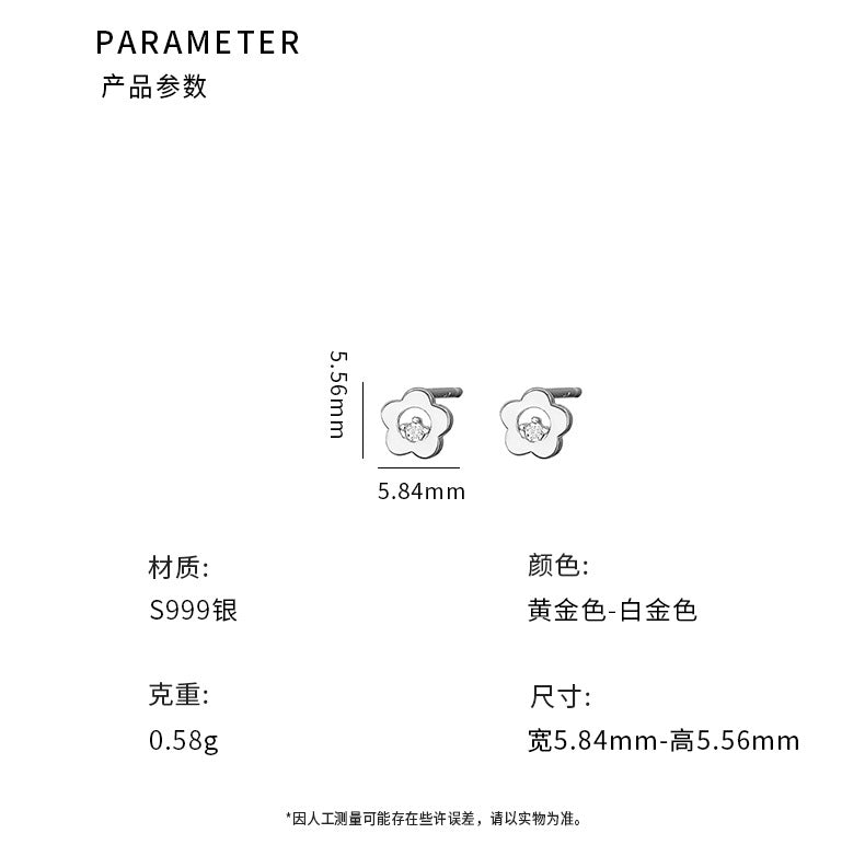 C廠 迷你花鋯石S999足銀耳環「YC10040E」24.08.W3 批發折扣@洽客服