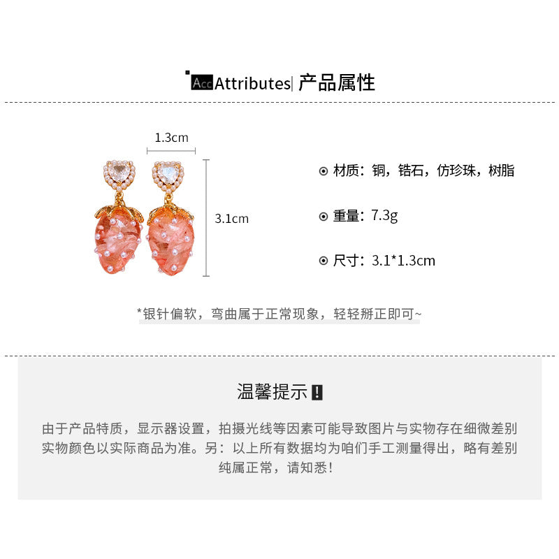 A2廠 韓國韓版珍珠愛心草莓銅鍍14K金銀針耳環「HE21939」24.10.W4 批發折扣@洽客服