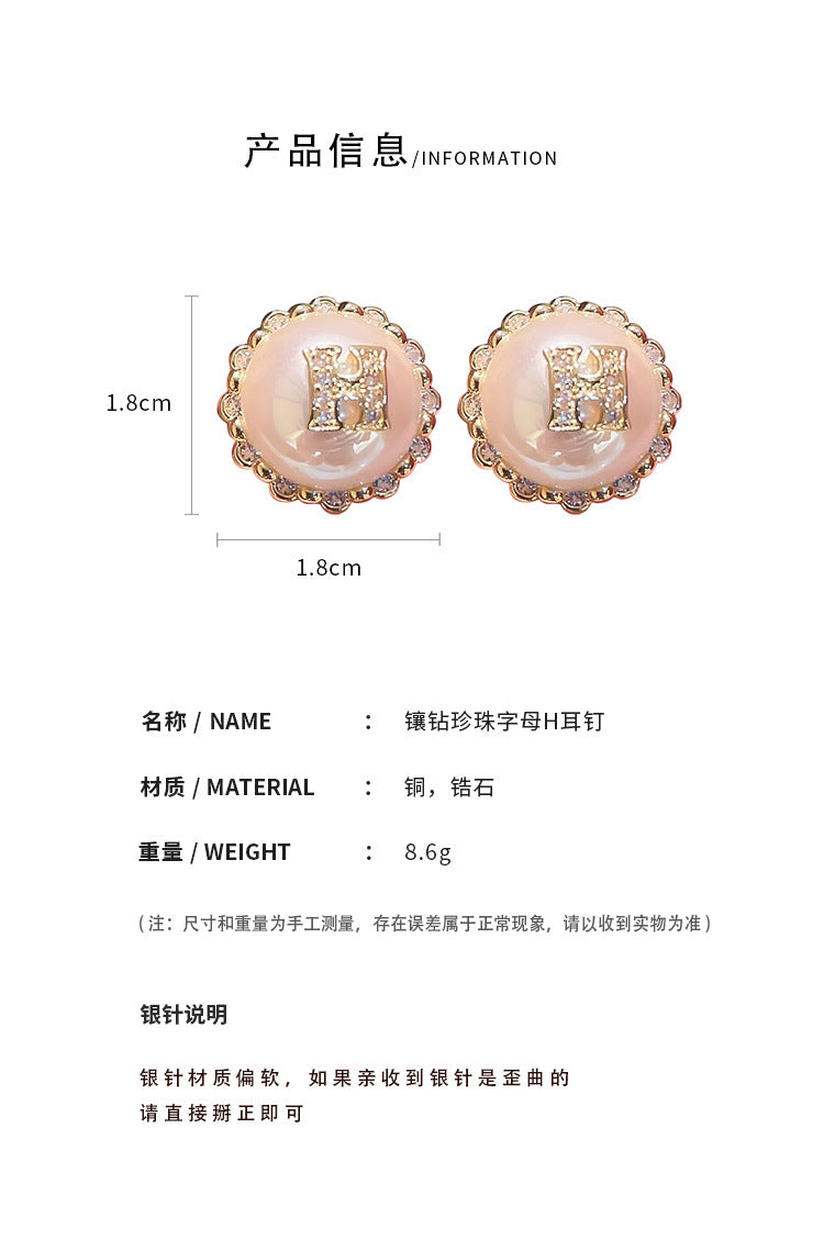 A2廠 【HE14915】法式真金電鍍 鑲鑽珍珠字母銀針耳環 23.07.W4