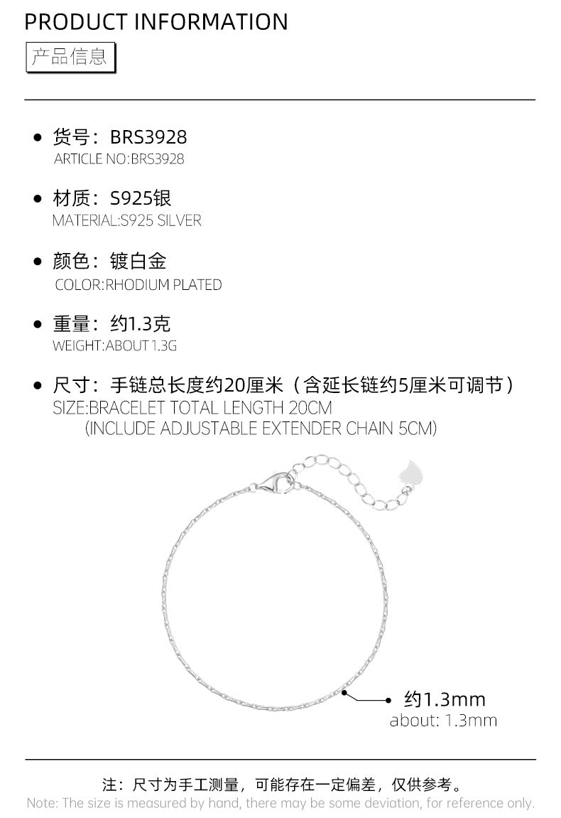 C廠 韓系百搭素鏈S925純銀手鍊批發 折扣@洽客服 26.08.W4「BRS3928」