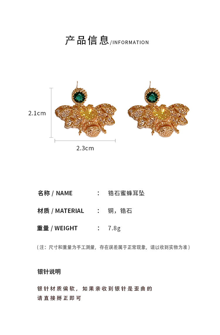 A2廠 【HE15264】輕奢高級感鋯石蜜蜂銀針耳環 23.07.W2