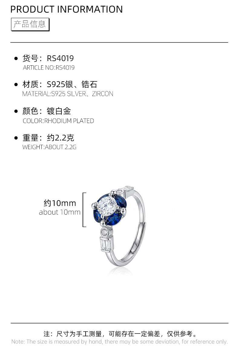 C廠 韓系克萊因藍星球S925純銀戒指批發 折扣@洽客服 26.09.W1「RS4019」