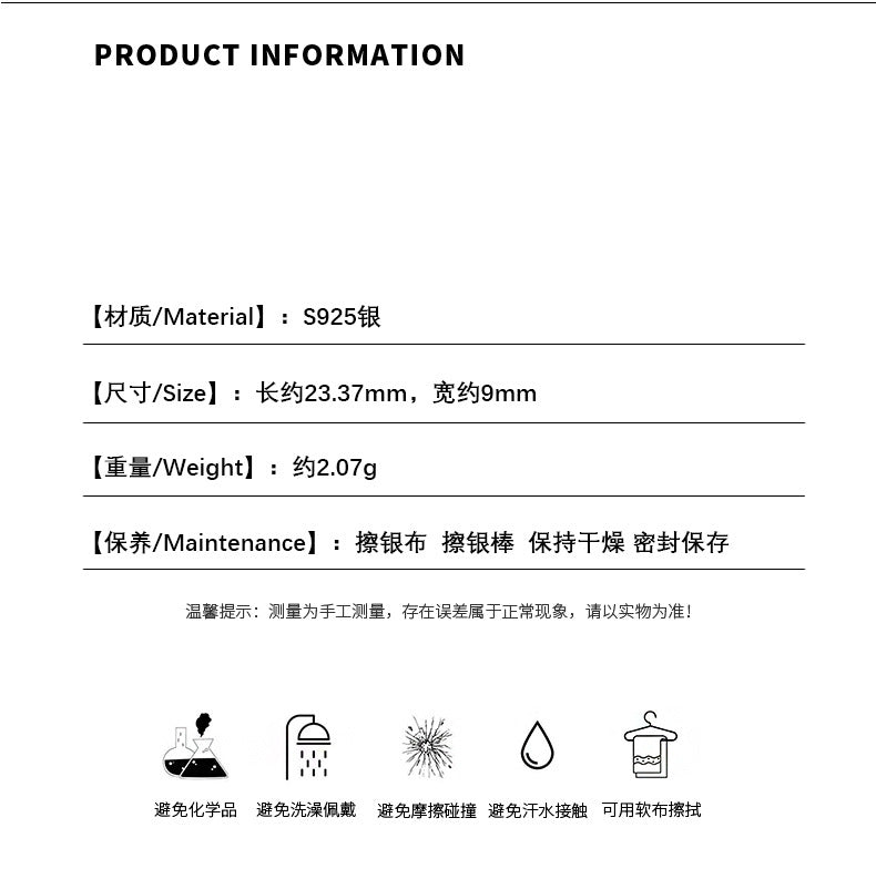 C廠 氣質螺旋珍珠S925純銀耳環「YC9700E」24.03.W5 批發折扣@洽客服