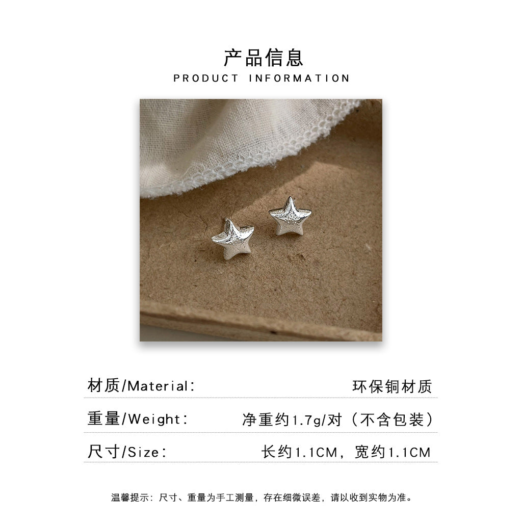A廠 韓系噴砂質感星星銀針耳環批發 折扣@洽客服 26.10.W4「7933」