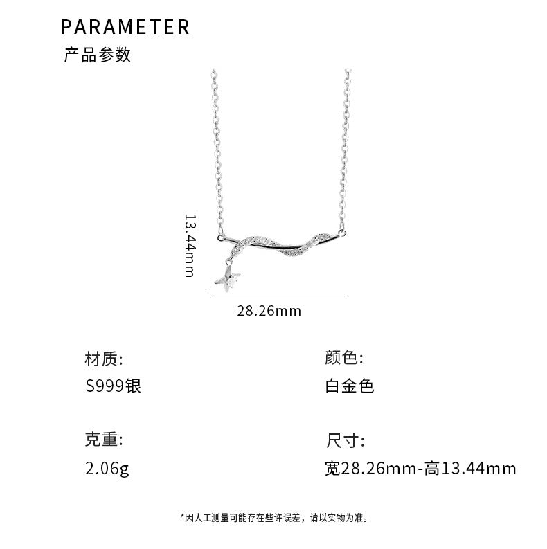 C廠 簡約纏繞四芒星S999足銀項鍊「YC3594N」24.07.W1 批發折扣@洽客服