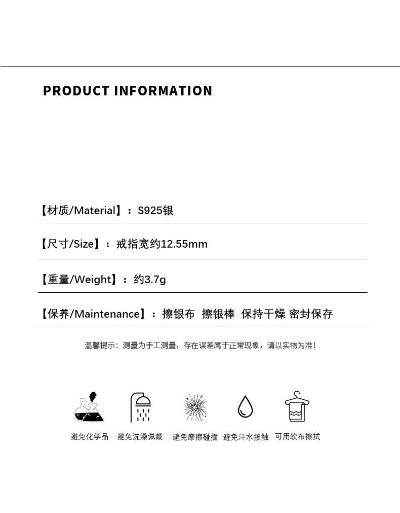 C廠 黑瑪瑙S925純銀戒指「YC5295R」24.04.W1 批發折扣@洽客服