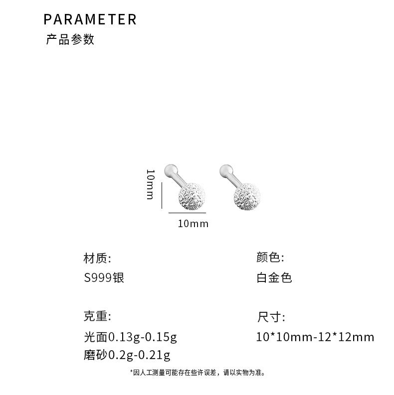 C廠 光面/磨砂圓珠S999足銀耳環「YC9886E」24.05.W3 批發折扣@洽客服