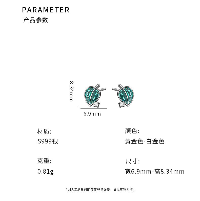 C廠 淡雅綠樹葉S999足銀耳環「YC9931E」24.07.W4 批發折扣@洽客服