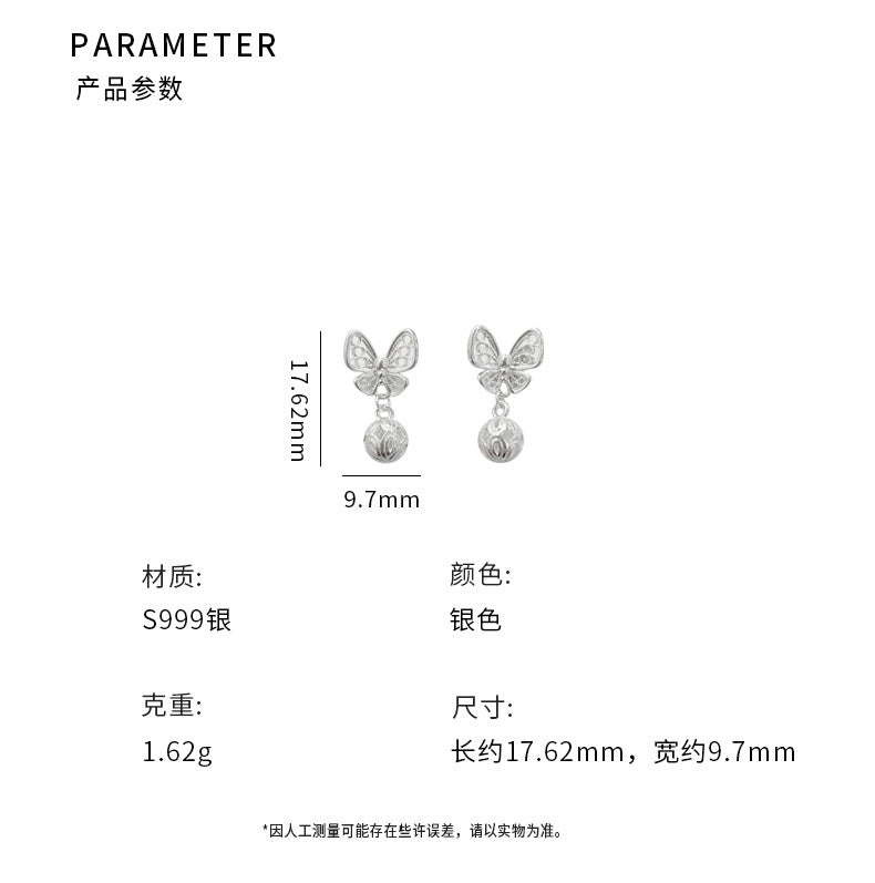 C廠 鏤空蝴蝶圓珠S999足銀耳環「YC10289E」24.09.W4 批發折扣@洽客服