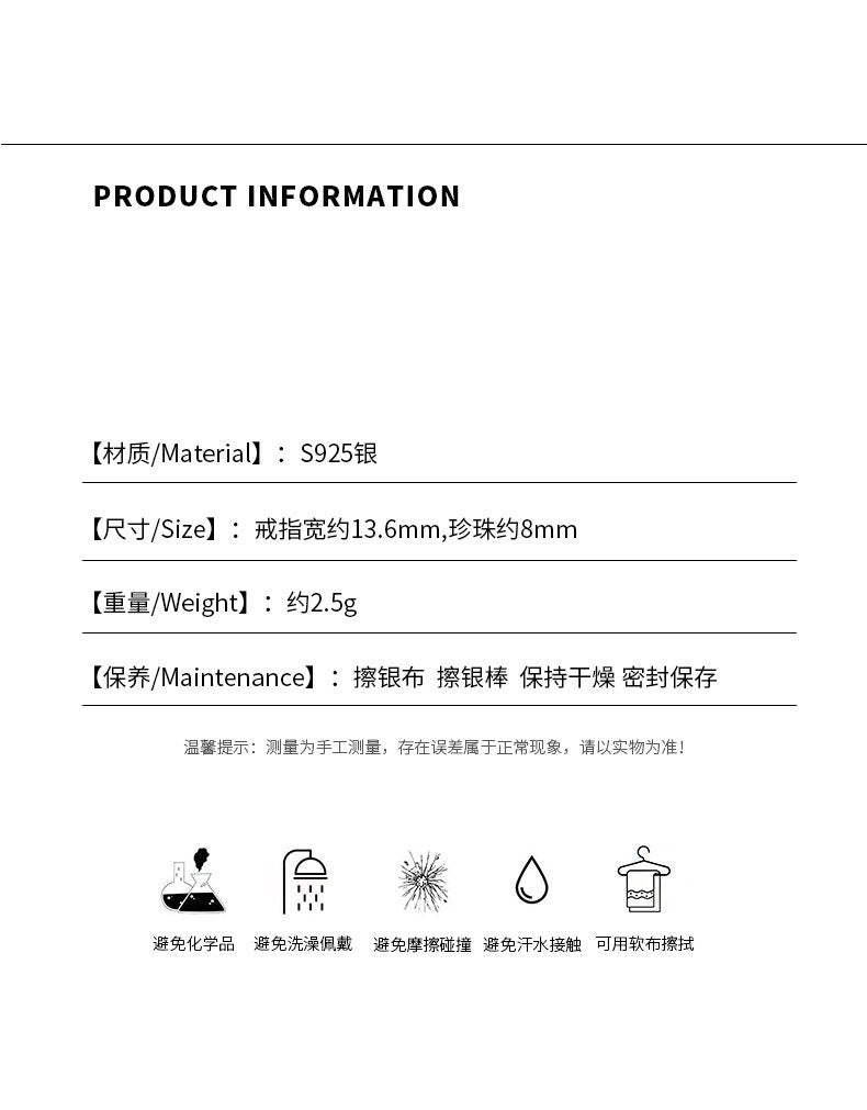 C廠  法式風鏤空愛心珍珠 S925純銀戒指「YC5214R」23.10.W2 批發折扣@洽客服