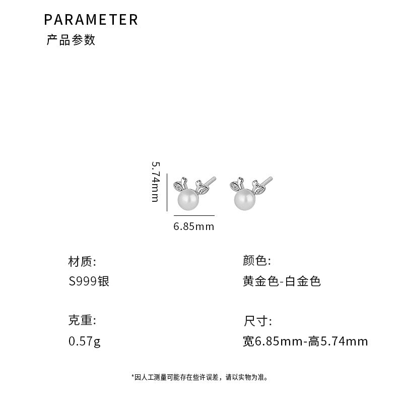 C廠 珍珠小鹿S999足銀耳環「YC10049E」24.09.W3批發折扣@洽客服