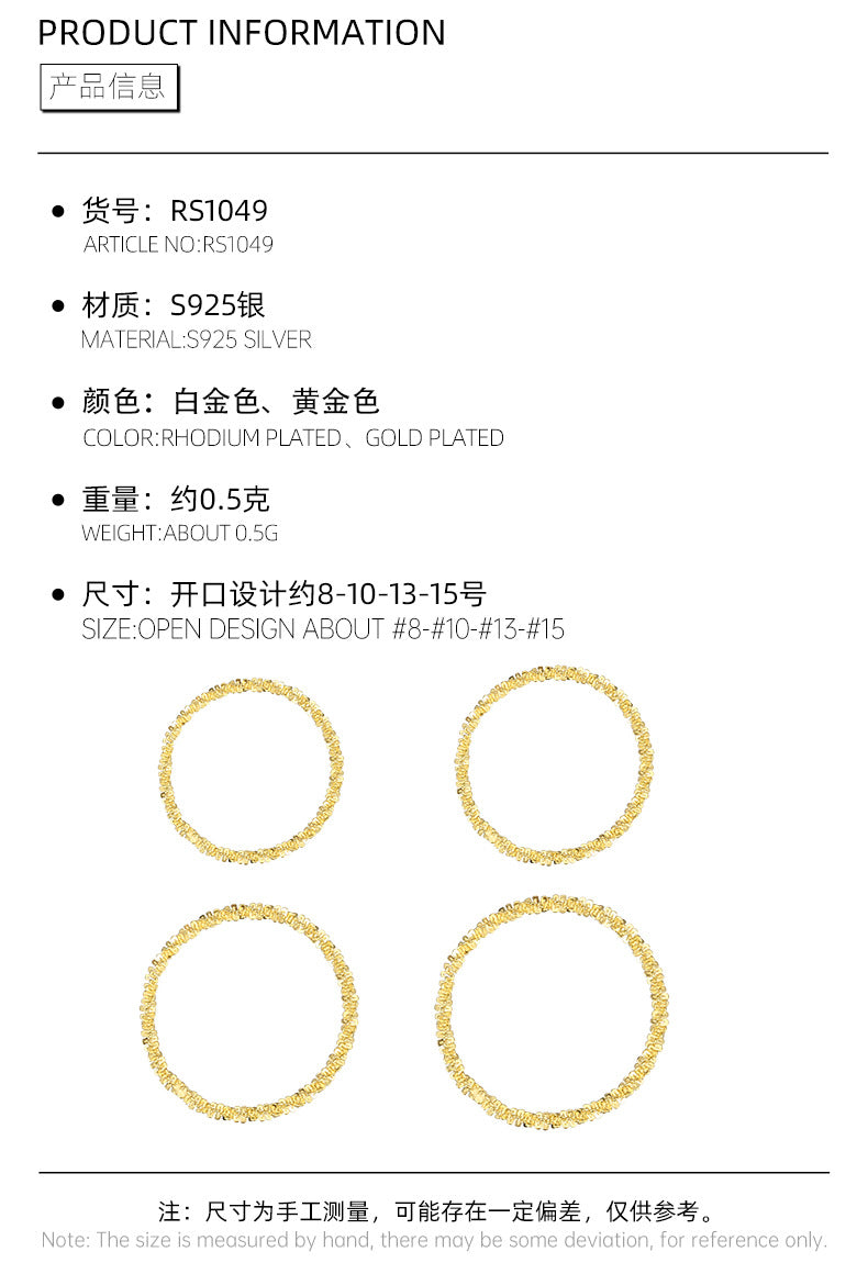 C廠 韓系 波光粼粼S925銀鏈條戒指批發 折扣@洽客服 26.06.W3「RS1049」