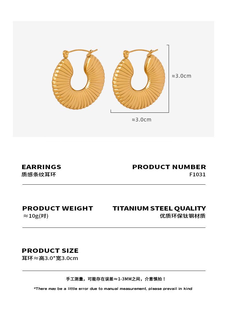 B廠 復古條紋幾何U型鈦鋼18k金耳環「F1031」24.01.W1  批發折扣@洽客服