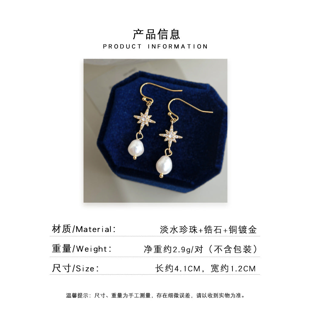 A廠 日韓系星光淡水珍珠流蘇耳環批發 折扣@洽客服 26.08.W3「7546」