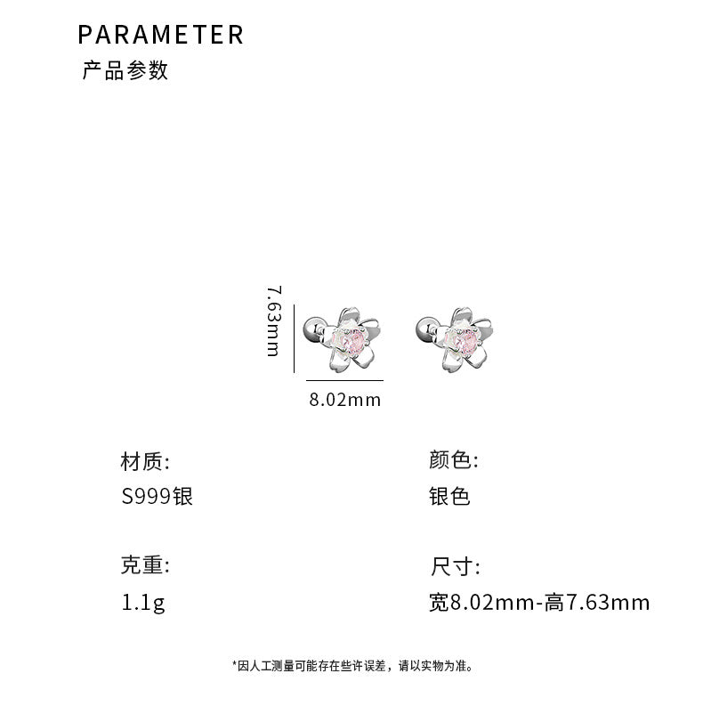 C廠 精緻粉鑽花朵螺絲S999足銀耳環「YC10027E」24.07.W5 批發折扣@洽客服