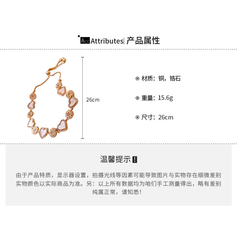 A2廠 韓國韓版浪漫玫瑰金鋯石銅鍍14K金手鍊「HB877」24.07.W4 批發折扣@洽客服