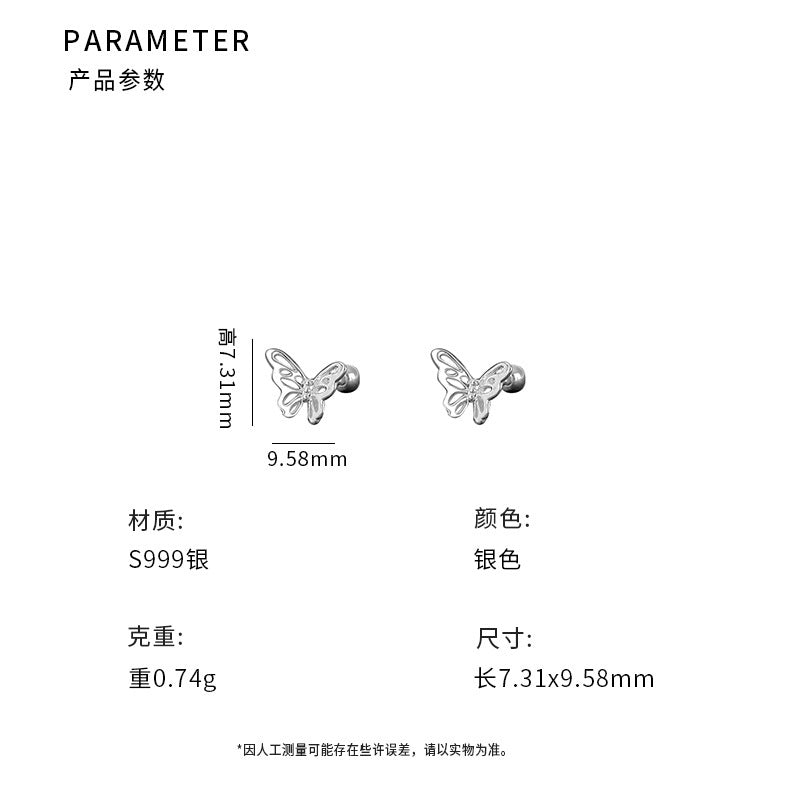 C廠 蝴蝶螺絲S999足銀耳環「YC10304E」24.10.W2 批發折扣@洽客服