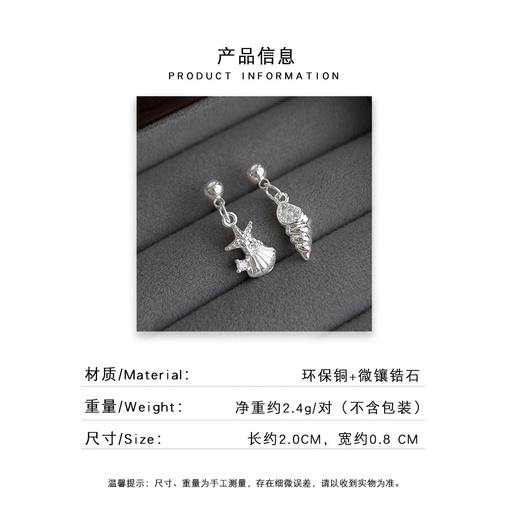 A廠 日韓款 鋯石貝殼海螺銀針耳環批發 折扣@洽客服 26.06.W1「6665」
