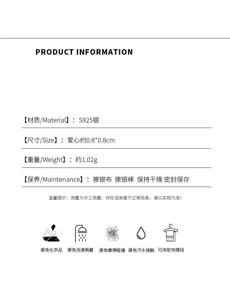 C廠【YC8182E】糖果色心形 S925純銀耳環 23.08.W2 批發折扣@洽客服