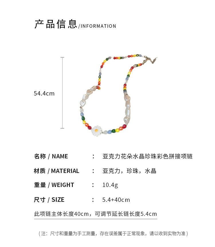 A2廠 【HN3902 HB1427】森林系亞克力珍珠花朵手鍊 23.06.W3