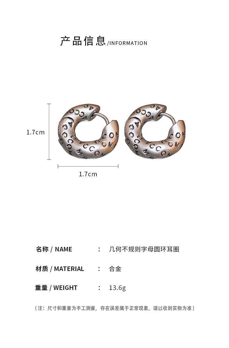 A2廠 【HE14931】百搭幾何不規則字母圓環銀針耳扣 23.06.W3