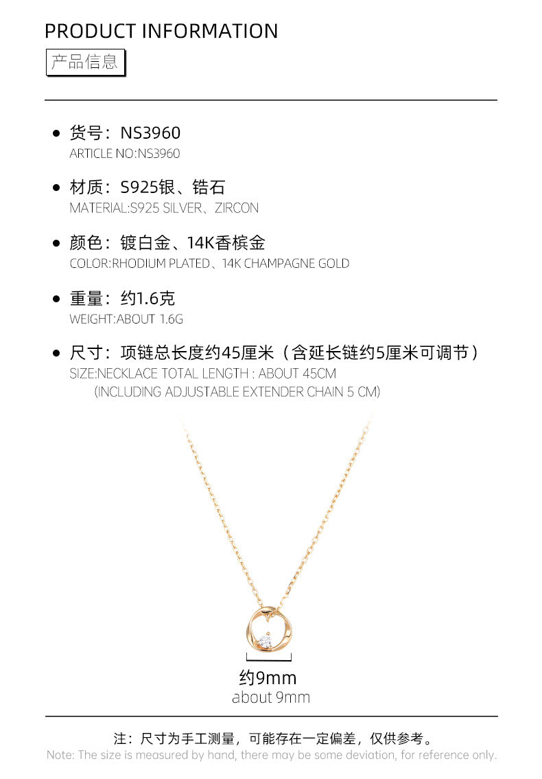 C廠 韓系極簡風莫比烏斯S925純銀/鍍金14K金項鍊批發 折扣@洽客服 26.08.W2「NS3960」