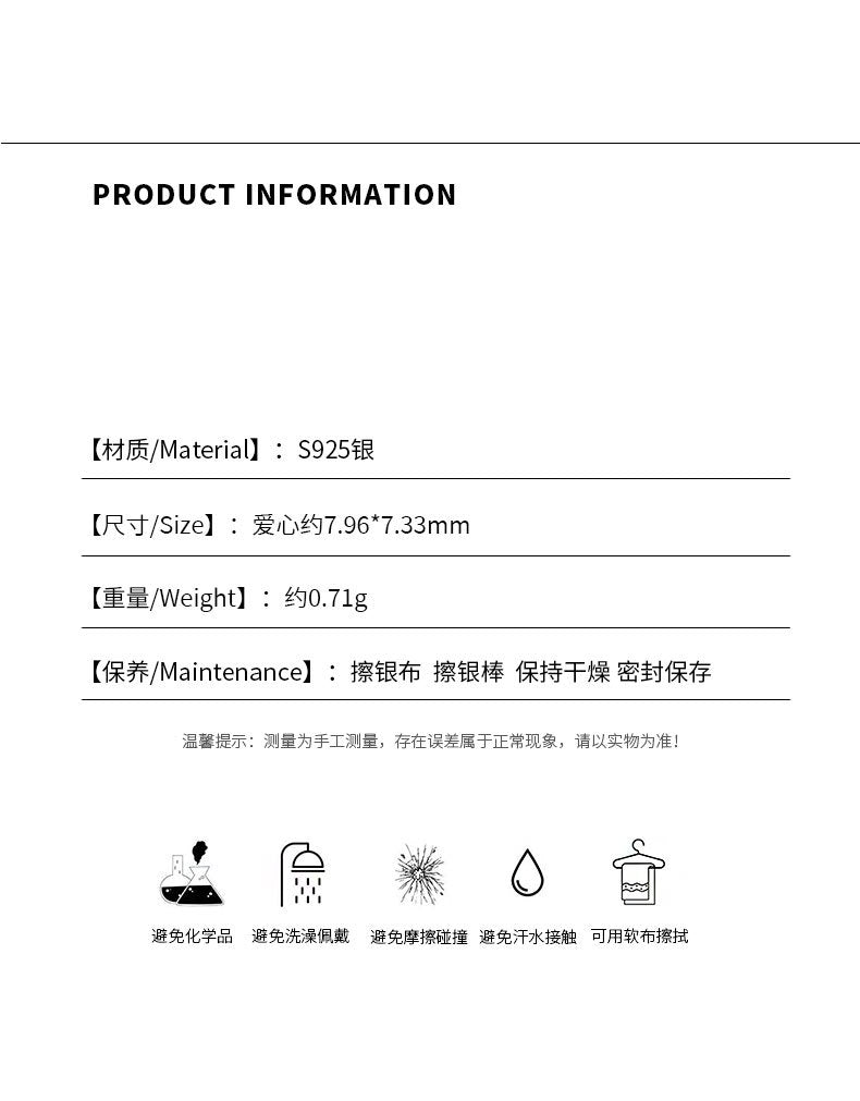 C廠 愛心S925純銀耳環「YC10068E」24.04.W4 批發折扣@洽客服