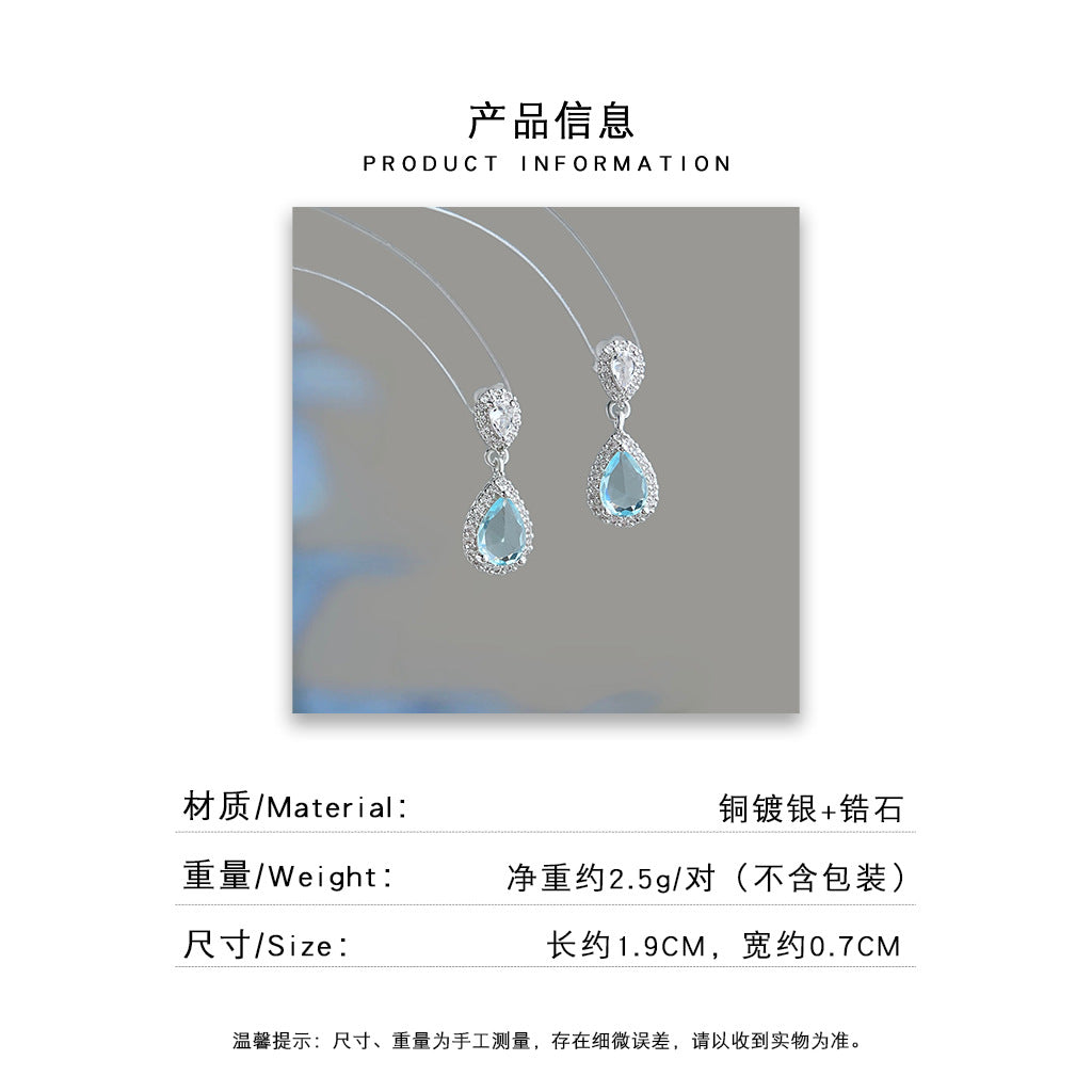 A廠 日韓系海藍寶色微鑲鋯石耳環批發 折扣@洽客服 26.-8.26「7649」