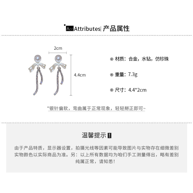 A2廠 韓國韓版蝴蝶結鑲鑽珍珠銀針耳環「HE20344」24.07.W4 批發折扣@洽客服