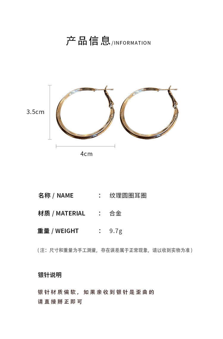 A2廠  韓國圓圈金屬風素圈銀針銀針耳環「HE14735」23.11.W1