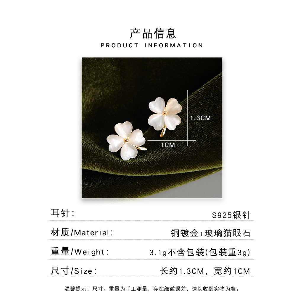 A廠 日韓款玻璃貓眼石四葉花銀針耳環批發 折扣@洽客服 26.04.W3「7316」