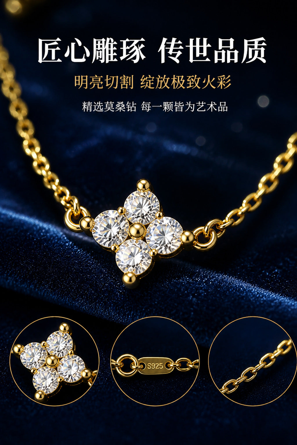 C廠 韓系VVS1淨度1.3mm莫桑鑽四葉草S925純銀項鍊- 附證書 批發 折扣@洽客服 26.08.W2「NS4017」
