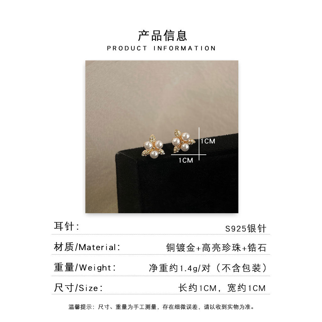 A廠 日韓系時尚幾何珍珠銀針耳環批發 折扣@洽客服 26.09.W4「704」