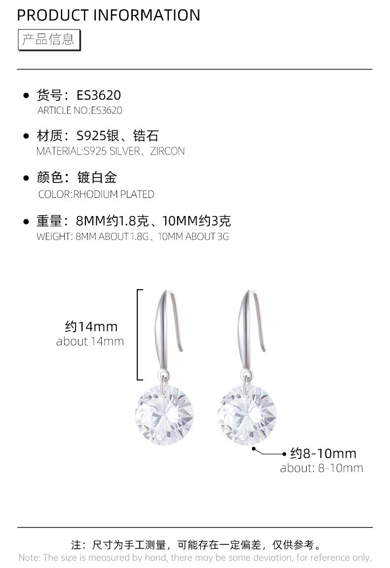 C廠 韓系璀璨鋯石S925銀耳環批發 折扣@洽客服 26.07.W3「ES3620」