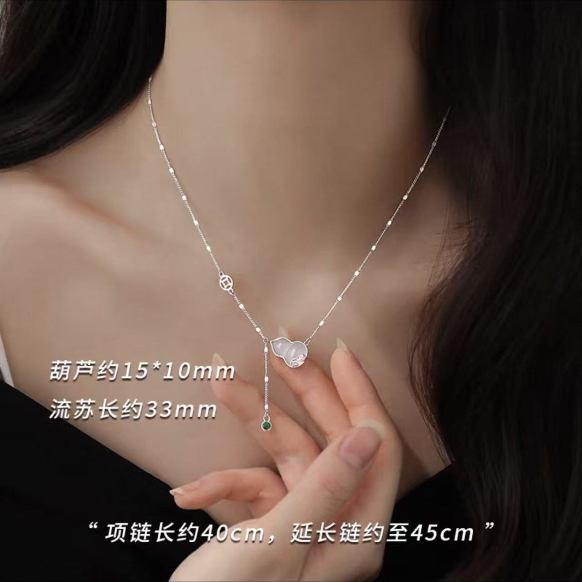A廠 銅鍍厚銀｜玉髓葫蘆項鍊批發 折扣@洽客服 26.07.W4「LW127」