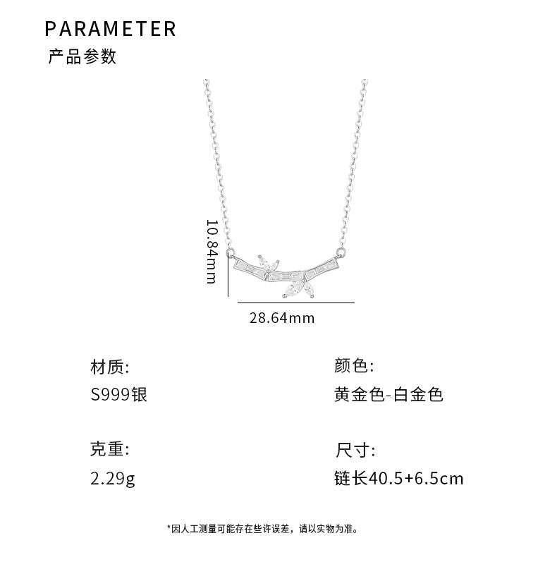 C廠 韓系輕奢竹節葉S999足銀項鍊「YC3743N」24.09.W1 批發折扣@洽客服