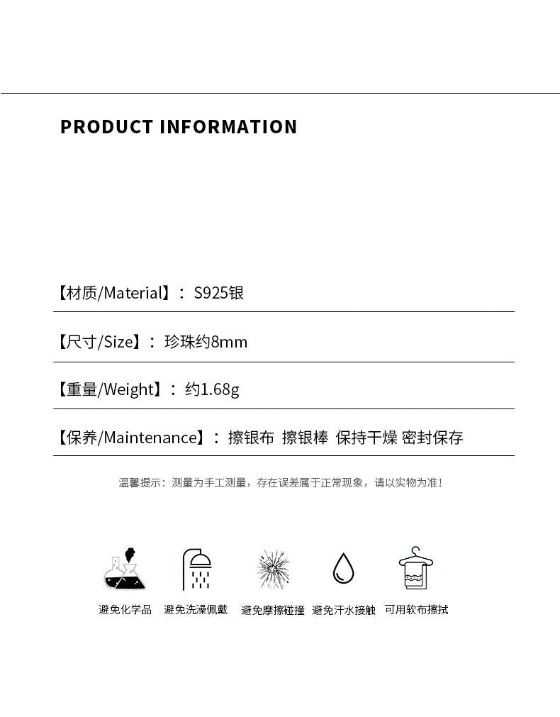 C廠【YC8293E】法式優雅珍珠 S925純銀耳環 23.08.W4 批發折扣@洽客服