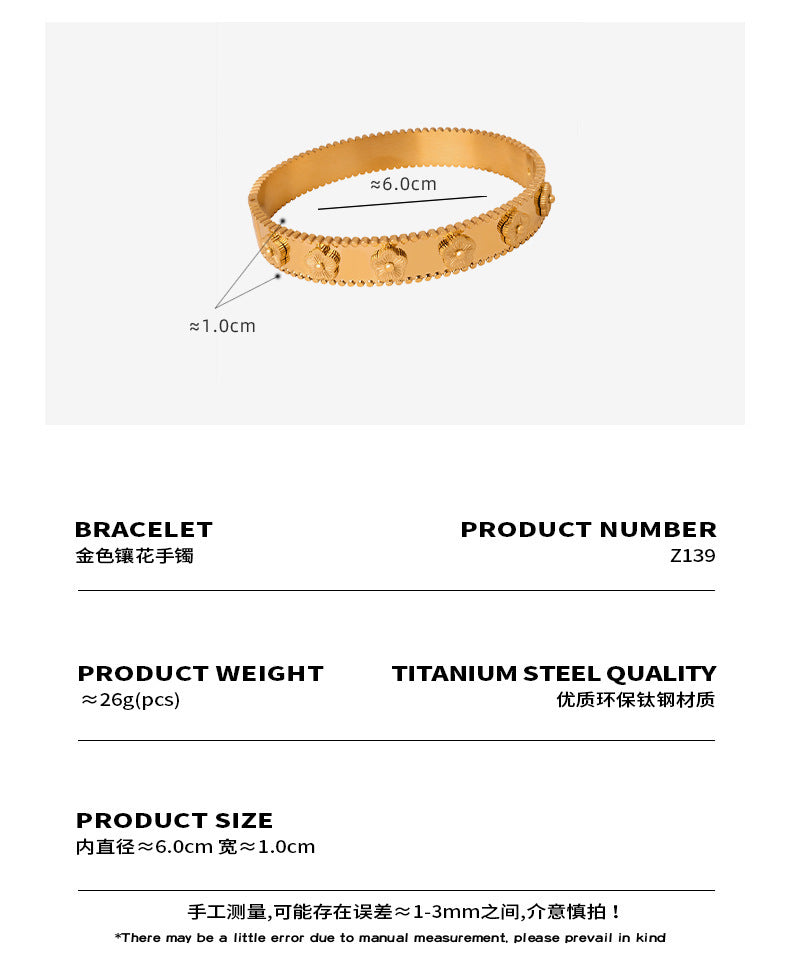 B廠 法式五葉花鈦鋼18k金手環「Z139」24.01.W2  批發折扣@洽客服