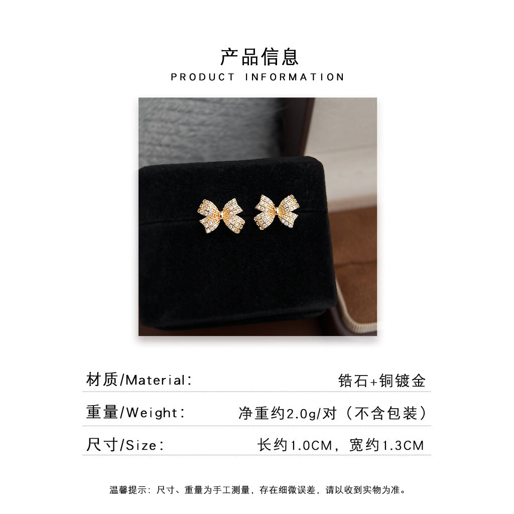 A廠 日韓款 鑲鋯石蝴蝶結耳環批發 折扣@洽客服 26.07.W1「7538」