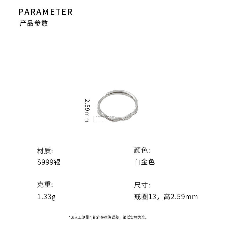 C廠 莫比烏斯S999足銀戒指「YC5566R」24.09.W3批發折扣@洽客服