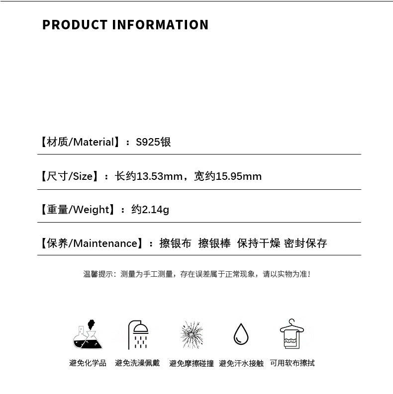 C廠 典雅扇形S925純銀耳環「YC9720E」24.03.W5 批發折扣@洽客服