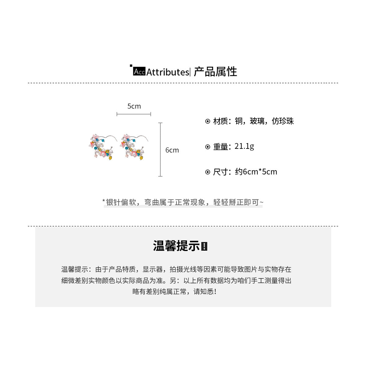 A2廠 韓系珍珠花朵愛心耳圈批發 折扣@洽客服 26.08.W1「HE34207」