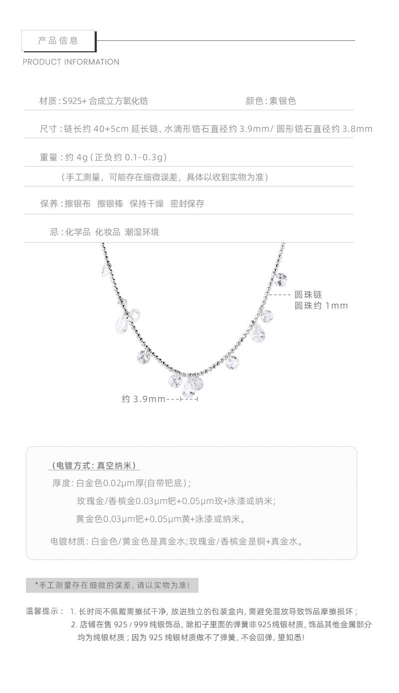 C2 韓國韓版水滴圓形閃鋯S925銀純銀項鍊「XDQ0882N」24.09.W2 批發折扣@洽客服