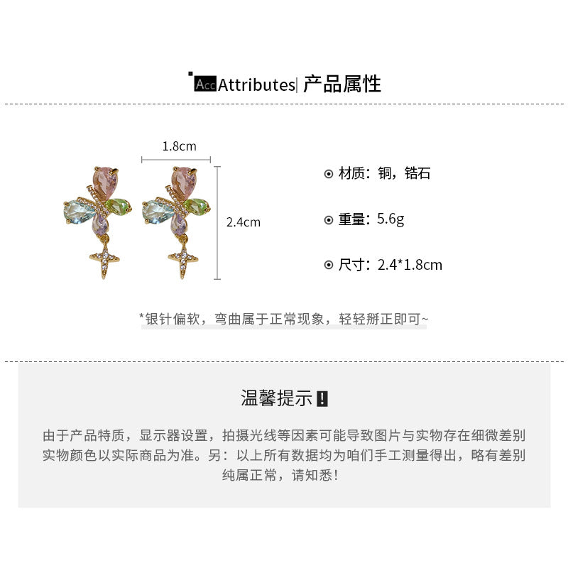 A2廠 韓系水晶蝴蝶電鍍14K金銀針耳環「HE19090」24.05.W1 批發折扣@洽客服