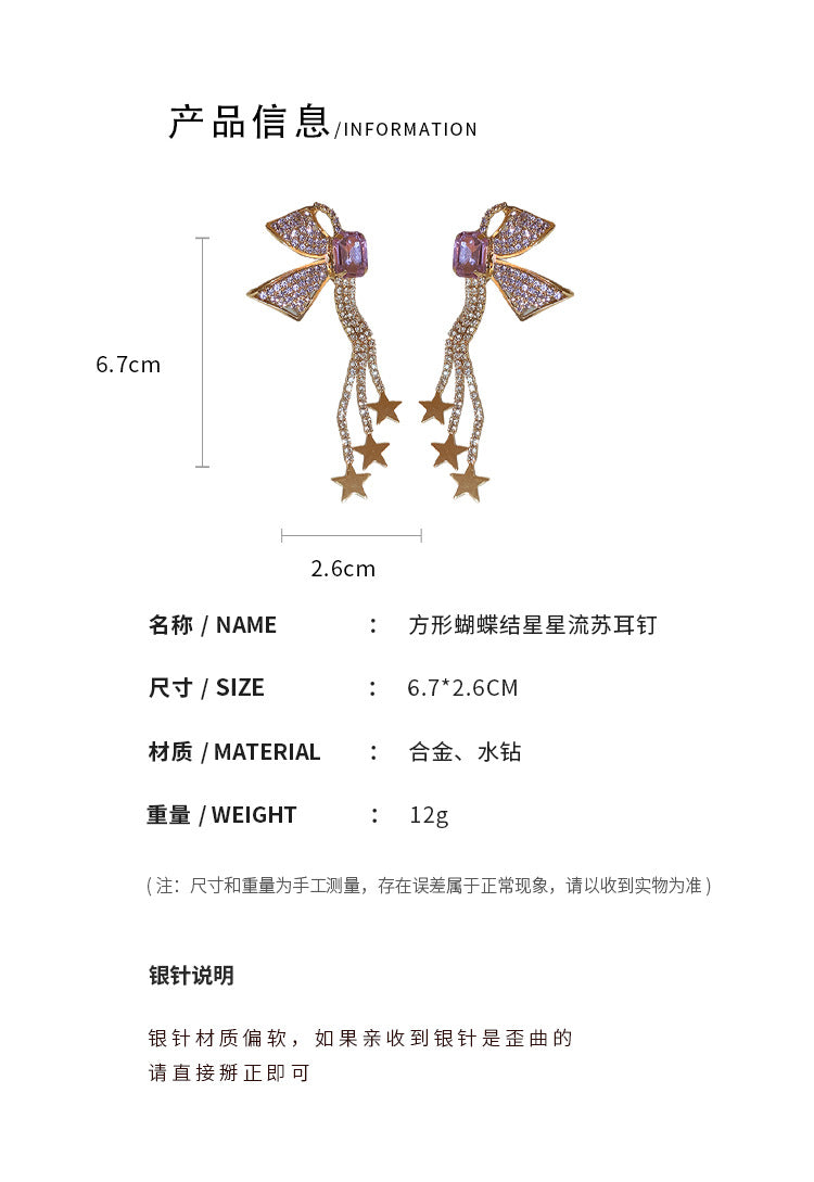 A2廠 【HE14616】輕奢鑲鑽方形蝴蝶結星星流蘇銀針耳環 23.06.W3