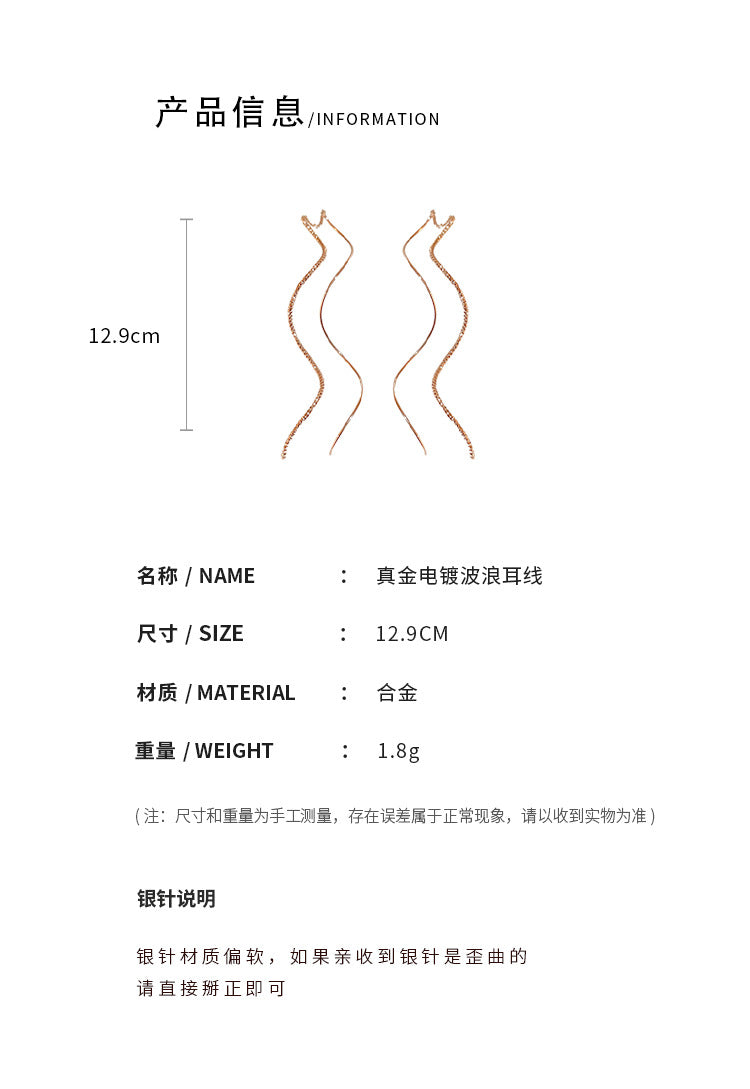 A2廠 【HE3940】真金電鍍歐美簡約幾何耳線 23.07.W2