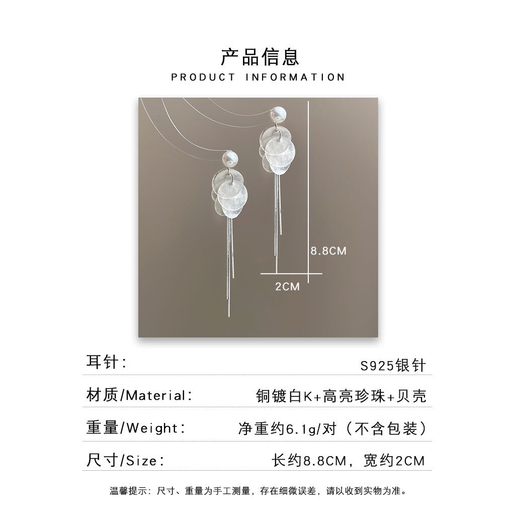A廠 日韓款手工天然貝殼流蘇銀針耳環批發 折扣@洽客服 26.09.W2「6364」