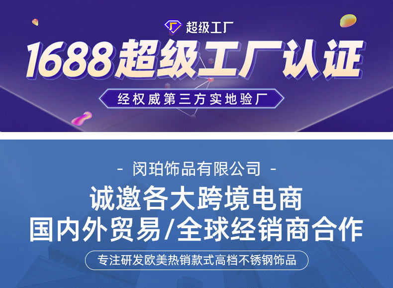 外贸热销个性简约情侣礼物手饰DIY镜面不锈钢圆形圆片可激光手链