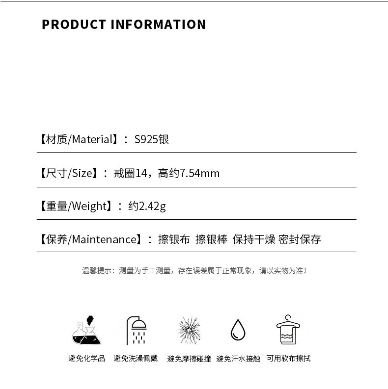 C廠 橢圓白玉髓S925純銀戒指「YC5412R」24.06.W3