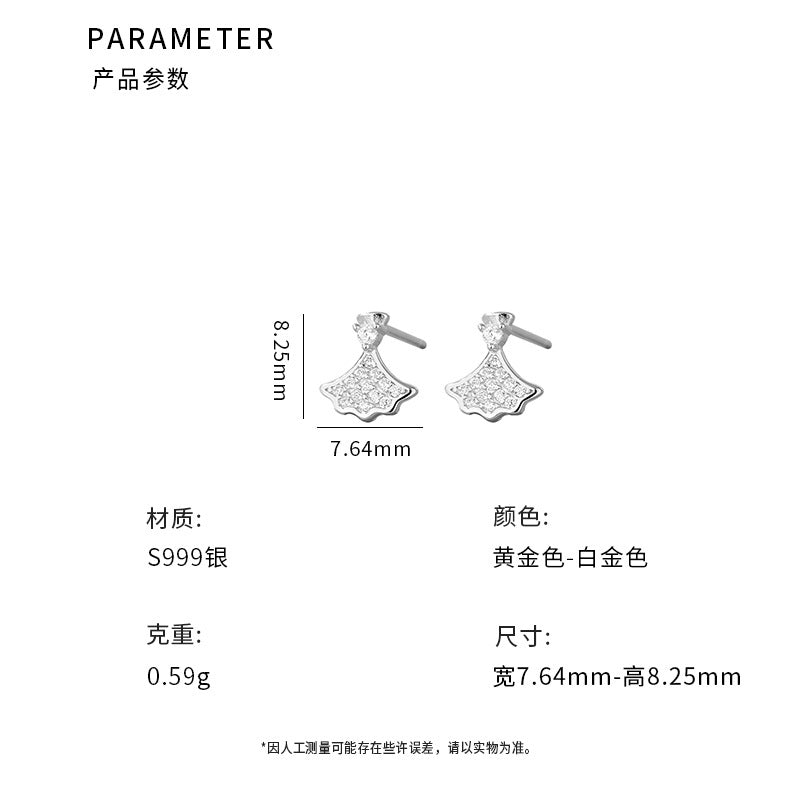 C廠 鑲鑽杏葉S999足銀耳環「YC9824E」24.05.W4 批發折扣@洽客服